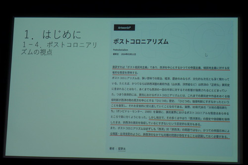 P1090730