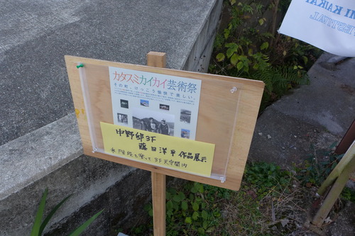 P1020451