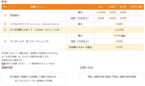 スクリーンショット 2020-08-31 11.05.03