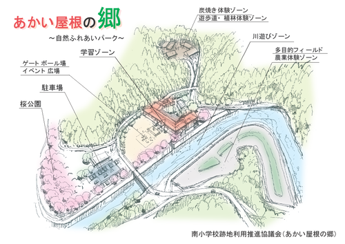 赤い家の郷（旧三重町立三重南小学校　豊後大野市三重町南部）を訪問！