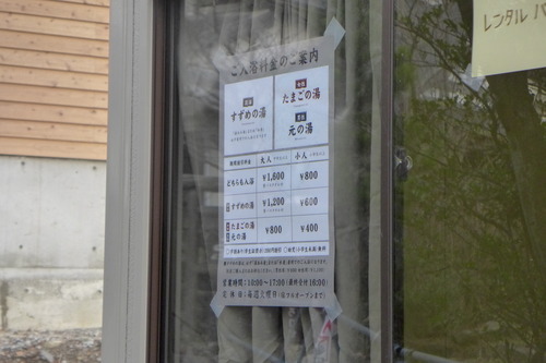 P1550332