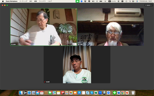 20250723（水）19:00〜21:30ふ印ラボ第49回定例ゼミを開催！