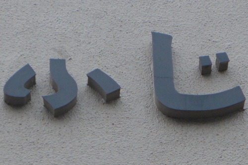 P1070378
