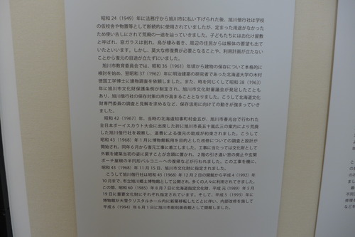 P1130355