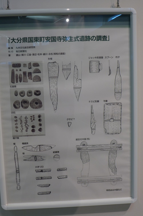 P1400230