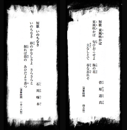 スクリーンショット 2024-09-22 10.27.45