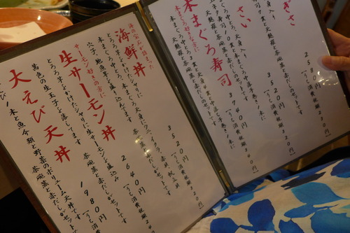 P1340531