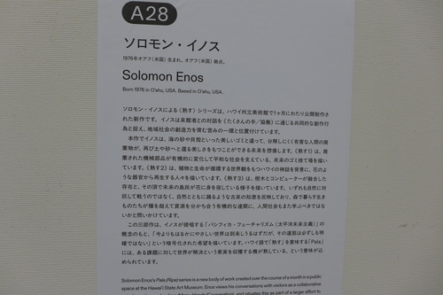 P1360400