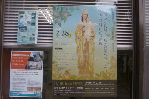 P1430744