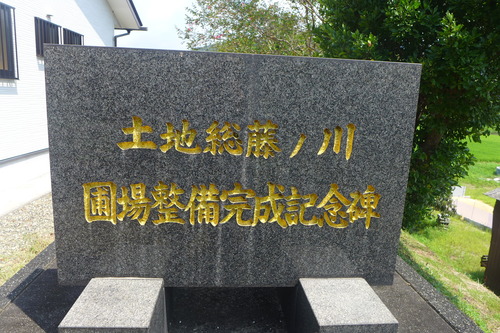 P1200430