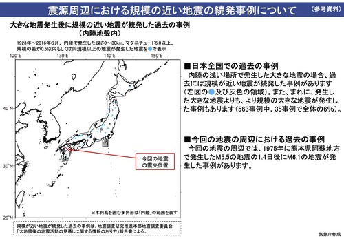 12kaisetsu202511251930