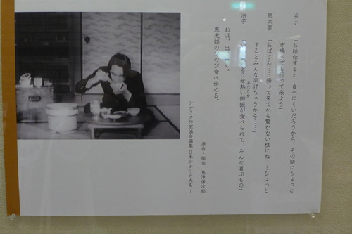 P1100974