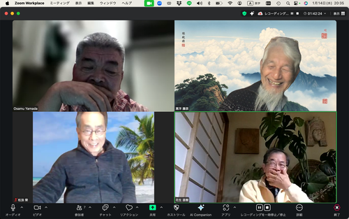 スクリーンショット 2026-01-14 20.35.05
