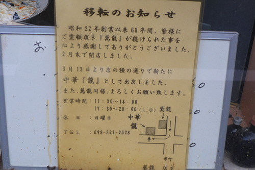 P1110497