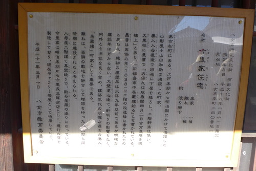 P1120674