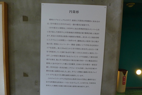 P1250360
