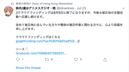 スクリーンショット 2020-07-26 11.53.59