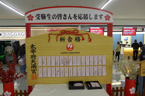 P1070460