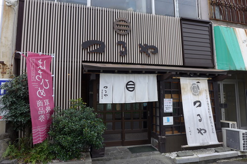 P1060151