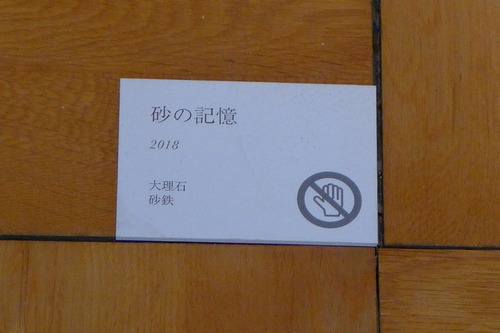 P1210305