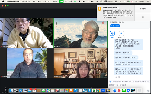 スクリーンショット 2026-01-14 19.16.22