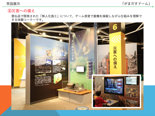 スクリーンショット 2020-08-31 11.04.01