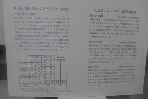 P1430746