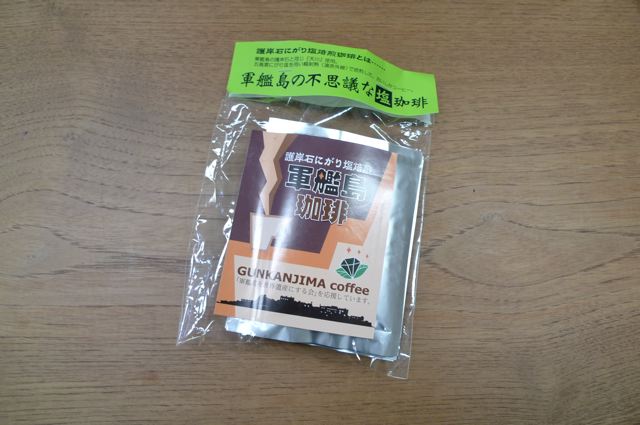 文化資源としての炭鉱展　目黒区美術館図録 図録 文化資源としての炭鉱展 ヤマの美術・写真・グラフィック・映画