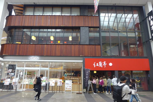 P1090651
