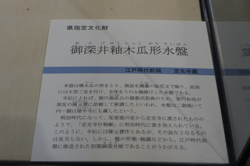 P1360030