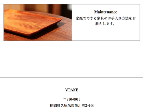 スクリーンショット 2018-10-15 11.41.09