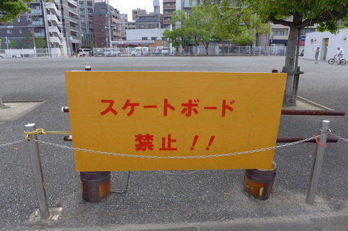 P1140560