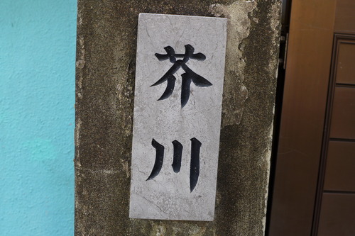P1080782
