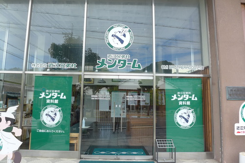 P1200729