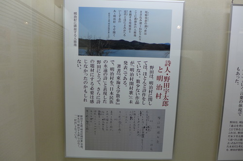 P1380626