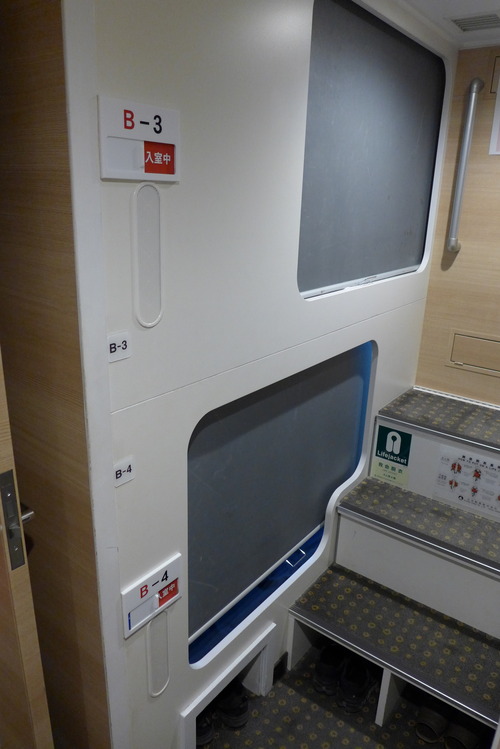 P1320033