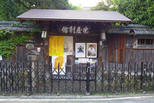 P1220339