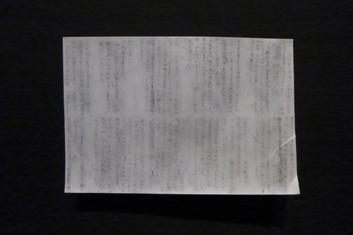 P1360419