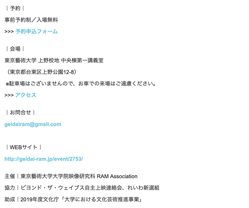 スクリーンショット 2019-12-07 20.56.44