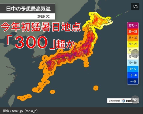 スクリーンショット 2025-07-28 23.08.17