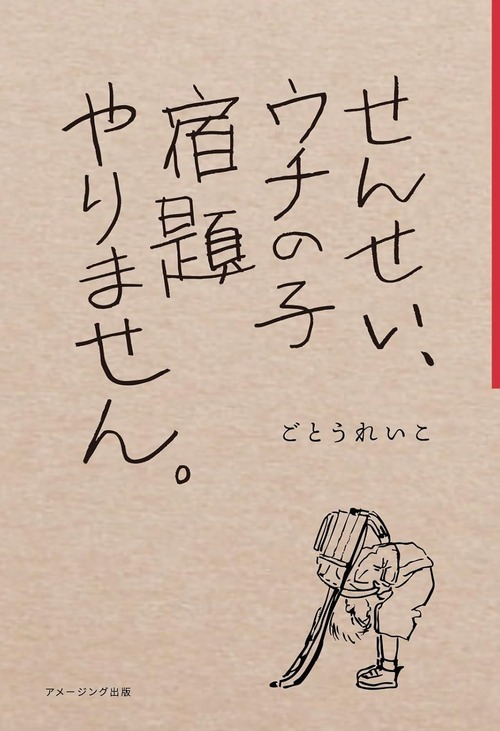 61HcMj8LAJL._SL1500_