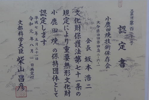 P1020782