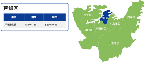 スクリーンショット 2025-01-24 13.54.38