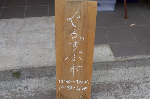 P1150337
