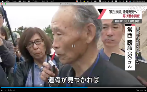 スクリーンショット 2024-10-31 22.00.50