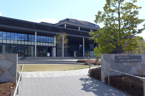 2023年3月19日（日）日本文化政策学会第16回年次研究発表会（会場：兵庫県立芸術文化観光専門職大学　豊岡市）にて学術講演を行いました。