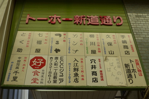 P1200348