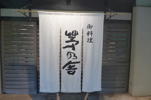 P1180982