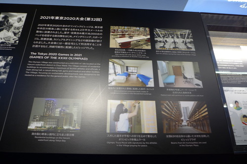 P1140677