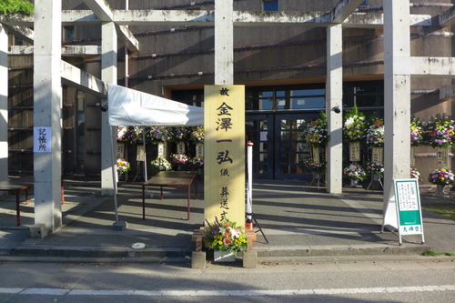 P1120530